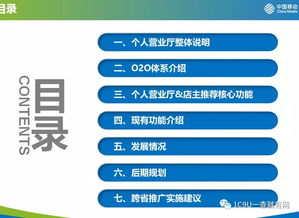 如何打造超強加盟管理體系 讓加盟商與你同心協(xié)力，共創(chuàng)品牌輝煌